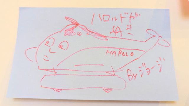 きかんしゃトーマスの世界展メッセージ書いたin北九州市文学館
